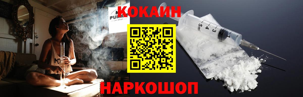 Cocaine Боливия Сосновый Бор