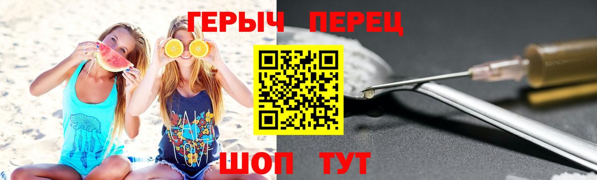 Сосновый Бор  Героин афганец  Вход с VPN 
