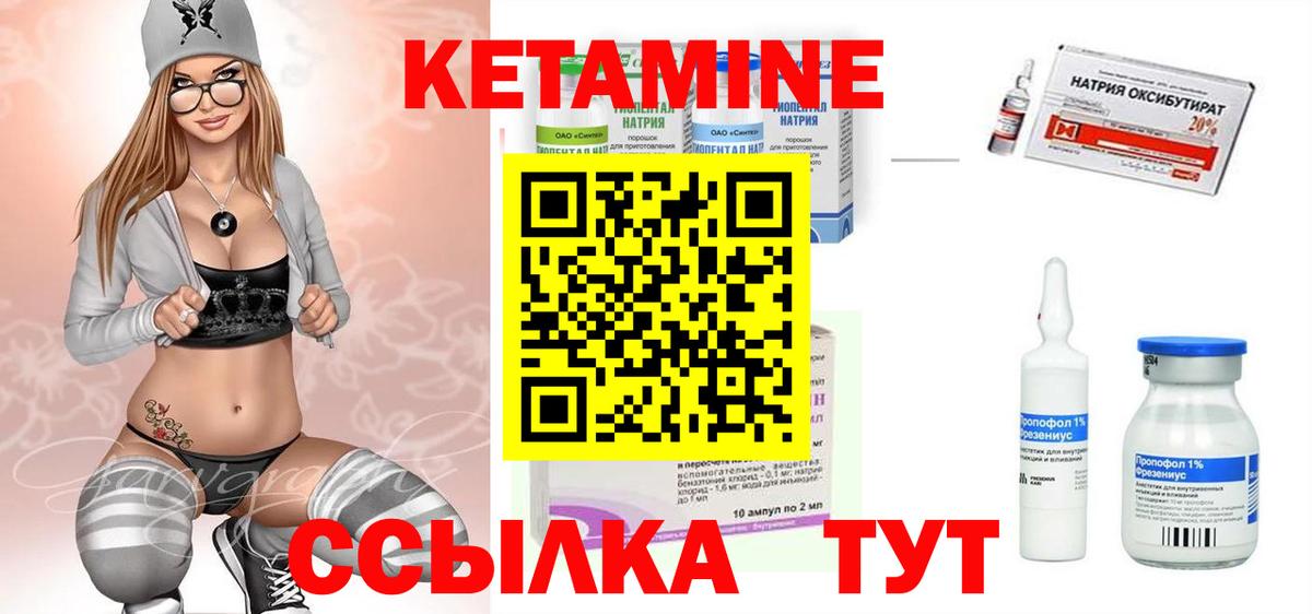 МЕТАДОН Сосновый Бор