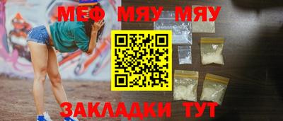 винт Братск