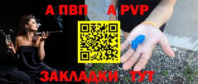марки lsd Боровичи
