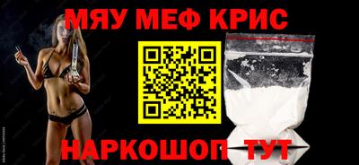 MDMA Premium VHQ Брянск