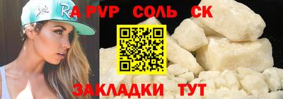 винт Братск