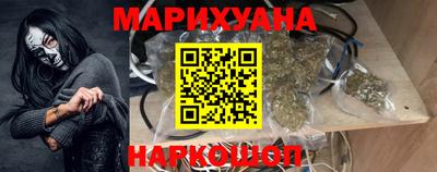 дистиллят марихуана Владивосток