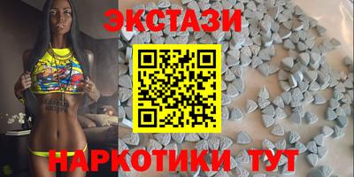 винт Братск