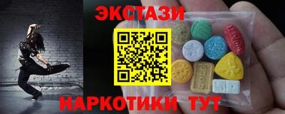 MDMA Premium VHQ Брянск