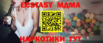 MDMA Premium VHQ Брянск