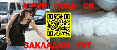 героин Владикавказ