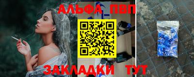 винт Братск