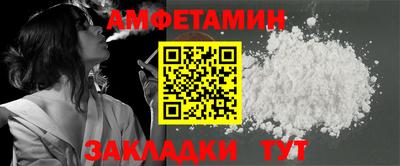 марки lsd Боровичи