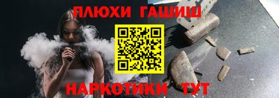героин Владикавказ