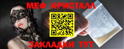 MDMA Premium VHQ Брянск
