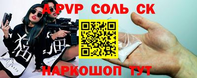 винт Братск