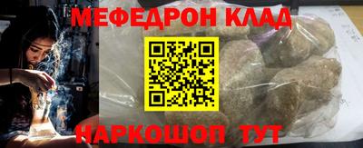 винт Братск