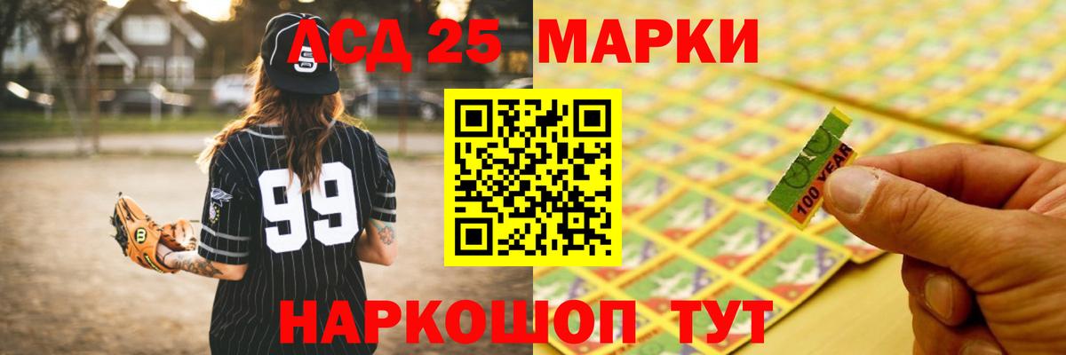 Cocaine  A-PVP СК   Вход с VPN  Сосновый Бор  Метамфетамин  Бошки Шишки  Меф   ГАШ 