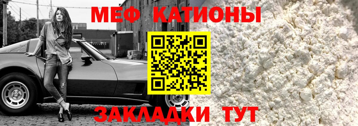 Сосновый Бор  дарнет шоп  Меф кристаллы  Вход с VPN  Мефедрон mephedrone  Мефедрон  Меф 