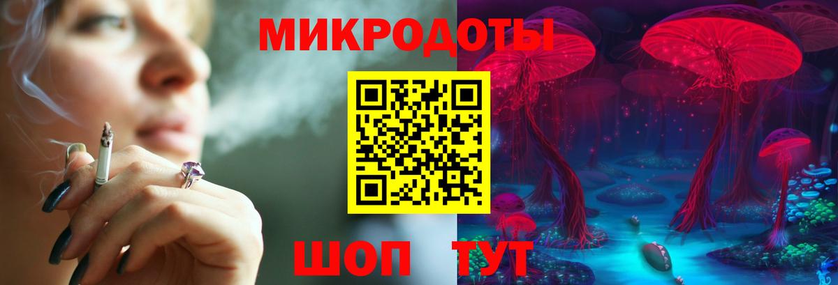 Псилоцибиновые грибы мицелий  Вход с VPN  Сосновый Бор 